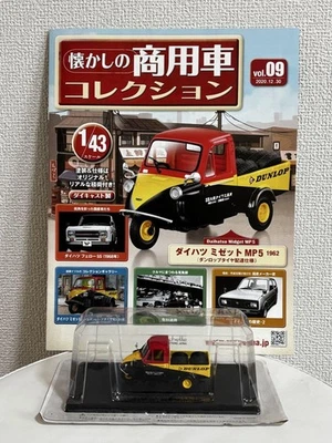 Nostalgic Commercial Vehicle Collection 1/43 09 Daihatsu Midget MP5 1962 - Image 1 of 2
