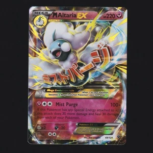 M Altaria EX 69/124 Fates Collide Ultra Rare 2016 Pokémon TCG NM 🔥 - Picture 1 of 3