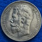 1898 CNB Kaiserlich RUSSLAND Silber RUBEL - glänzende glatte Felder - Nikolaus II. - O30