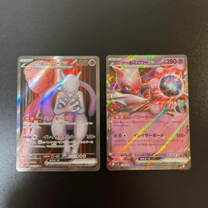 Team Rocket's Mewtwo ex SR RR set 114/098 sv10 Pokemon Card Glory of Team Rocket - Picture 1 of 1