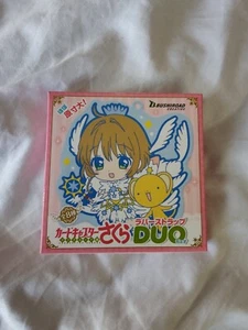 Portachiavi in gomma Cardcaptor Sakura Yukito - Foto 1 di 3