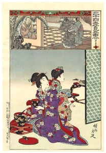Original Chikanobu Woodblock Print #3, Liu Heng: He Personally Tasted Mother Med - Picture 1 of 11