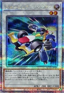 Formula Synchron QCCU-JP050 Quarter Century Secret - side UNITY/YuGiOh Japanese - Picture 1 of 2