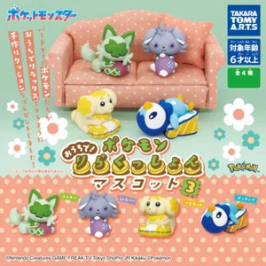 Pokémon à la maison !: Relaxation Mascotte 3 - IMPORTATION JAPON - VENDEUR US - Photo 1/12
