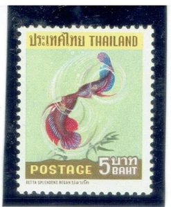 THAILAND 1967 Thai Fish (Fauna) 5b - Picture 1 of 2