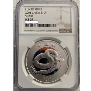 NGC MS69 2001 China 10YUAN Silver Coin China Zodiac Snake Silver Coin 1oz - Picture 1 of 3