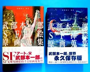 Takebe Motochiro Sammeln Original SF Illustrationen 1&2 Set mz - Bild 1 von 6