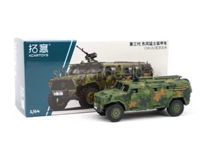 XCARTOYS 1:64 Scale Military Warriors Army CSK181 Armored Diecast Metal Car - Picture 1 of 10