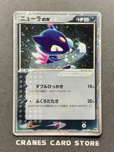 [LP] Pokemon Card Sneasel ex Holo 046/055 EX Ruby & Sapphire 2003 Japanese - Picture 1 of 7