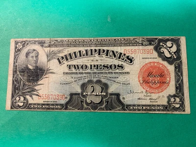FILIPINAS 1936 2 PESOS CERTIFICADO TESORERÍA D5567039D P-82 EN MUY BUEN ESTADO Foto 1 de 2