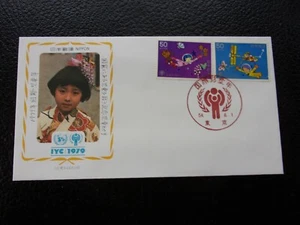 JAPON - enveloppe 1er jour 1979 (B5)  - Picture 1 of 1