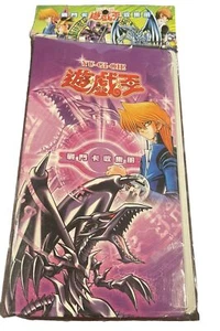 yugioh Card File Binder - Picture 1 of 3
