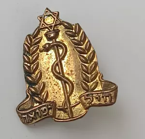 ISRAEL ARMY ZAHAL IDF MILITARY MEDICAL CORPS PIN BADGE VINTAGE - Picture 1 of 2