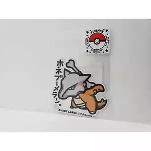NEW Pokemon Center B-SIDE LABEL Sticker Marowak - Picture 1 of 9