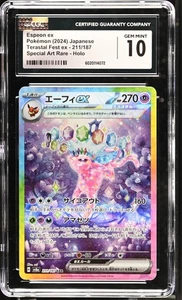 2024 Pokemon Japanese SV Terastal Fest EX SAR Espeon ex #211 CGC 10 GEM MINT - Picture 1 of 2