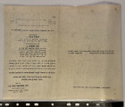 Invitation hébraïque lettre vintage rabbin Dovid Moscovits דוד מאשאוויטש Jérusalem