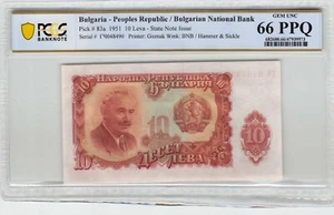 1951 Bulgaria 10 Leva P-83a Banknote ~ PCGS 66 PPQ GEM UNC - Picture 1 of 2