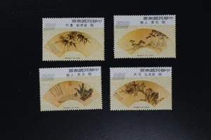 Taiwan #1841-4 1973 VF MNH painting set (k095) - Picture 1 of 1