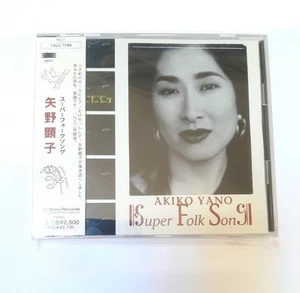 矢野顕子 Akiko Yano Super Folk Song 1992 Epic Japan Acoustic J-Pop Kayokyoku CD - Picture 1 of 3