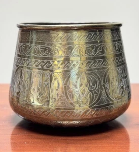 Antique Persian Mamluk Revival Hand Etched Brass Bowl, Pot  6" H 6.5” - 7.5” D - Picture 1 of 6