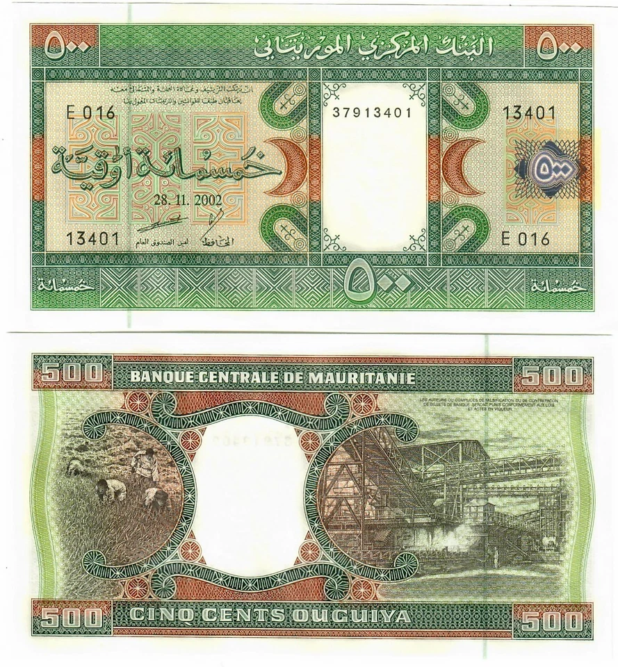 Mauritania 500 Ouguiya 2002 UNC - Image 1 of 1