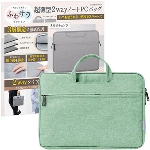 Belmond 14" Laptoptasche, leicht, stoßdämpfend, stylisch, pink - Bild 1 von 6