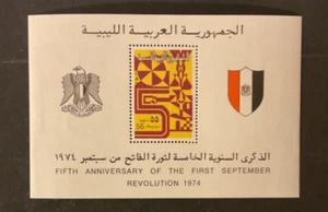 Libya Scott #554 never hinged - Picture 1 of 1