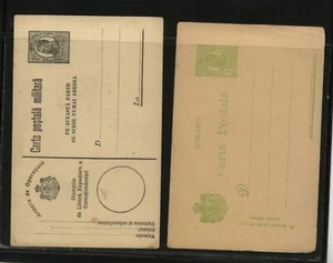 Romania  2  postal card   black and green  unused         MS0902 - Picture 1 of 1