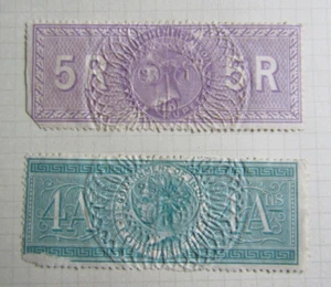 INDIAN GOVERNMENT AND COURTS FEE STAMPS space fillers as shown - Picture 1 of 1