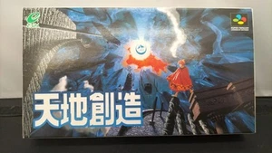 E Enix Tenchi Souzou (Terranigma) - SHVC-P-AQTJ - Picture 1 of 7