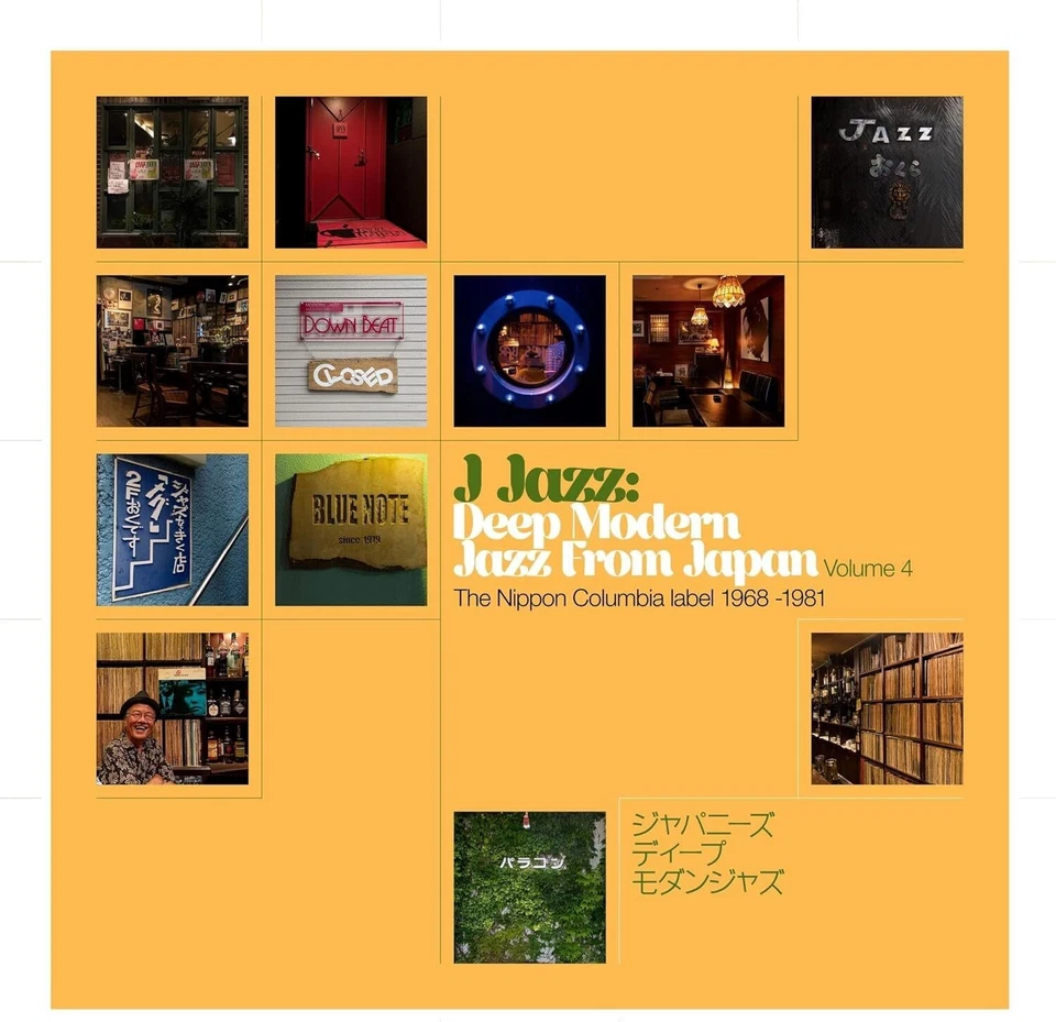 Various Artists J Jazz: Deep Modern Jazz from Japan: The Nippon Columbia (Vinyl) - Image 1 of 1