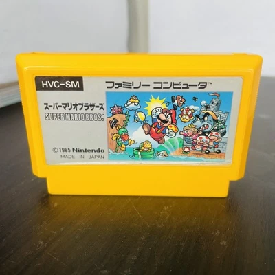 Super Mario Bros. Nintendo Famicom 1985 HVC-SM Japanische Version Action Retro - Bild 1 von 4