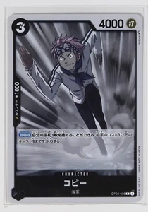 Koby (R) OP02-098 - One Piece Trading Holo Card - Imagen 1 de 3