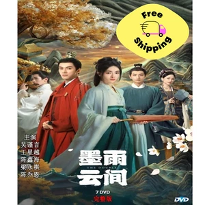 The Double 墨雨云间 DVD 2024 Chinese Drama Series English Subbed Full HD All Region - Foto 1 di 8