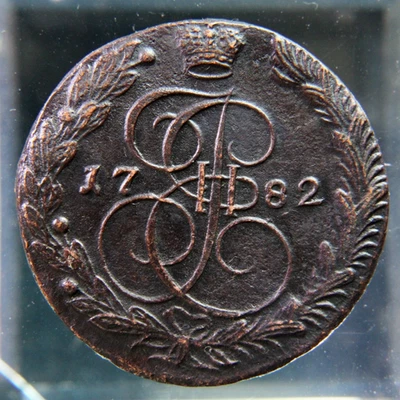 Imperio ruso, Rusia, 5 kopek, 1782, #3 Foto 1 de 2