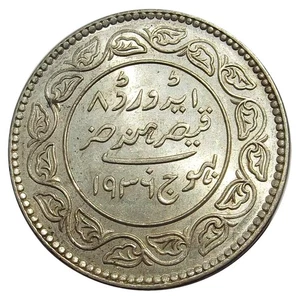 1936 India - Kutch - 5 Kori - Princely States - .9370 Silver - Picture 1 of 2