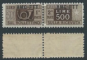 1949-53 TRIESTE A PACCHI POSTALI 500 LIRE VARIETà SOPRASTAMPA ALTA MNH ** - ED90 - Picture 1 of 1