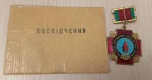 Medalla Documento CHERNOBYL URSS SOVIÉTICA (0) - Imagen 1 de 3