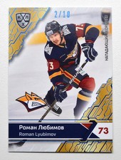 2018-19 Sereal Premium KHL BLUE Foil #MMG-011 Roman Lyubimov 02/10