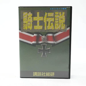 KISHI DENSETSU Mega Drive Sega Japan Import Free shipping FedEx DHL Tested - Picture 1 of 7