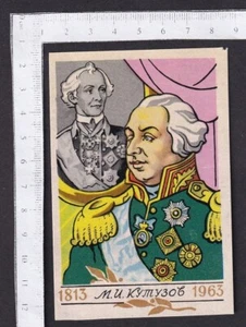 Russland Vintage großes 7x10,5cm Streichholzschachtel Etikett - KUTUSOV - Bild 1 von 1