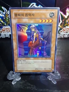 Invader of the Throne SRL-K026 Super Rare NM Korean - Picture 1 of 3