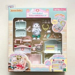 Calico Critters Doctor Play Set H-17 Doll EPOCH Japan Sylvanian Families - Picture 1 of 7