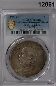 (1921)+ CHINA REPUBLIC FAT MAN LM-79 PCGS CERTIFIED XF DETAILS GENIUNE! #12061 - Picture 1 of 3
