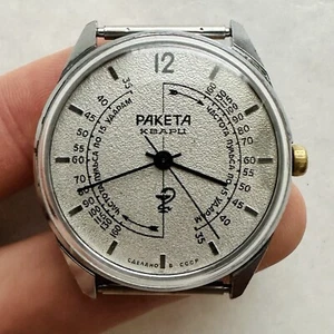 RARO REPARADO De Colección RAKETA MEDICAL Pulsómetro Reloj Pulsera 2356 URSS Cuarzo Ruso - Imagen 1 de 15
