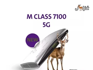 GAZAL Receiver Tv Satellite 7100 M Class 5G 10 yearsرسيفر غزال اشتراك عشر سنوات - Picture 1 of 1