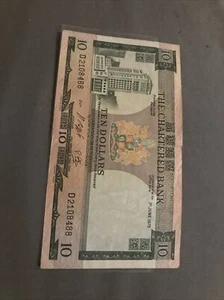 1975 JUNE 1st Hong Kong Chartered Bank $10 Dollars note P74b C9076790 AU58 - Picture 1 of 2