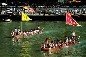 Dargon Boat Festival China Postcard - Picture 1 of 2