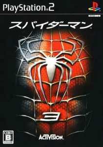 Spider-Man 3 [JAPAN IMPORTIEREN US VERKÄUFER REGION GESPERRT] - Bild 1 von 1