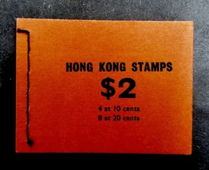 nystamps British Hong Kong Stamp Early Booklet Mint OG NH N21y870 - Picture 1 of 4
